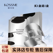 蔻詩(shī)彌（kossme）蔻詩(shī)彌量子肽面膜量子肽皙活煥亮面膜補水保濕水嫩緊致8片*2 蔻詩(shī)彌水光奢養肌透面膜