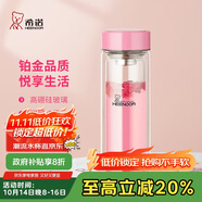 希諾（HEENOOR）雙層玻璃杯女家用辦公車載水杯高顏值泡茶杯子XN-9506粉色 300mL