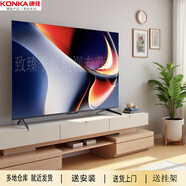 康佳（KONKA）電視65英寸 一級能效 2+32G游戲液晶電視機55 4K家用智能一鍵投屏WiFi網(wǎng)絡(luò )電視50 護眼防藍光 補貼 40英寸