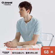 千紙鶴（Q ZHIHE）短袖t恤夏季男士假兩件寬松半袖薄透氣舒適潮牌衣服男21590 01A松藍(lán) S