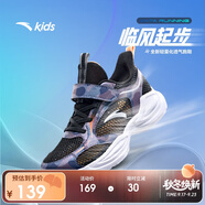 安踏兒童運動(dòng)鞋男童鞋子2025男大童透氣跑鞋網(wǎng)眼跑步鞋男A312425520H