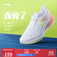 李寧赤兔7丨競速訓(xùn)練跑鞋女鞋25新款透氣體測跳繩運(yùn)動(dòng)鞋ARPV024