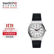 斯沃琪瑞士手表 裝置51系列 生日禮物迷宮機(jī)械表YIS408