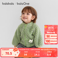 巴拉巴拉童裝兒童外套女童男童衣服新款2025秋冬裝雙面珊瑚絨保暖厚棉衣萌 綠色細紋00344 90