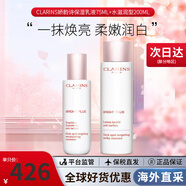 嬌韻詩（CLARINS）美白牛奶水乳套裝補(bǔ)水保濕滋潤(rùn)爽膚水護(hù)膚品七夕情人節(jié)禮物送女友 【滋潤(rùn)型】美白牛奶水乳