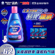 曼秀雷敦（Mentholatum）Selsun瀟灑鈴蘭香氛去屑洗發(fā)水200ml 止癢控油 名偵探柯南聯(lián)名款