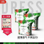 吉氏（DRESS）薄越拉拉褲高顏值大吸量干爽尿不濕嬰兒輕薄透氣學(xué)步褲 XXL16片*3包