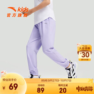 安踏兒童褲子男女童梭織運(yùn)動(dòng)長(zhǎng)褲25年夏季薄款透氣簡(jiǎn)約舒適針織休閑褲 【夏季梭織-女】冷凝紫-5 150 cm