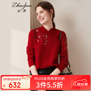 兆君秋冬中式旗袍立領(lǐng)紅色羊絨衫女國(guó)風(fēng)本命年繡花毛衣偏厚針織衫 櫻桃紅 M