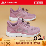 足力健老人鞋秋季女鞋軟底運動(dòng)鞋軟彈休閑鞋媽媽鞋 8661K櫻花粉35