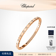 蕭邦（Chopard）【新品預(yù)定3個(gè)月】劉宇同款手鐲18K玫瑰鉆石男女禮物官方正品 18K玫瑰金 S: 155mm