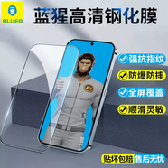 摩恒藍猩適用華為mate50鋼化膜30榮耀nova14/8/9手機p50高清pro康寧pura70大猩猩80藍星x10/6se暢享10p 藍猩高清防摔鋼化膜全屏覆蓋強抗 華為P40Lite4G版