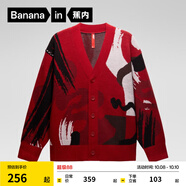 蕉內(nèi)（Bananain）【王一博同款】紅色計劃×朱敬一聯(lián)名男女同款毛衣本命蛇年冬女裝 【明星同款開衫】好運紅拼喜樂紅 S
