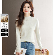 雪中飛（SNOWFLYING）純羊毛衫女士羊毛衫秋冬保暖半高領(lǐng)毛衣純色淑女百搭針織打底衫