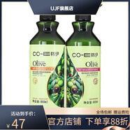 韓伊（Skin Beauty）【官方】800ml裝橄欖Olive洗發(fā)露沐浴露護發(fā)乳洗護套裝洗發(fā)水 洗發(fā)+護發(fā)（干燥燙染版）