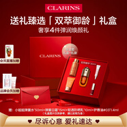 嬌韻詩黃金雙萃精華30ml緊致修護(hù)維穩(wěn)抗皺護(hù)膚品愛意禮盒禮物送女友