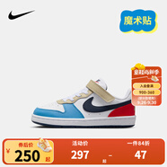 NIKE 耐克男女童休閑板鞋COURT BOROUGH魔術(shù)貼易穿脫兒童運動童鞋低幫 DV5457-124 32 【建議腳長20cm】