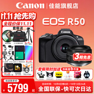 佳能r50 微單相機 入門(mén)級 R50 APS-C畫(huà)幅 旅行家用學(xué)生vlog視頻 4k小巧便攜 數碼照相機 佳能R50+18-45黑色+RF50 1.8鏡頭 套餐五【256G卡-金環(huán)UV-專(zhuān)業(yè)攝影三腳架
