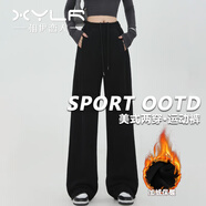 相伊戀人灰色休閑運(yùn)動(dòng)褲女春夏季25新款高腰寬松闊腿褲美式小個(gè)子束腳衛(wèi)褲 經(jīng)典黑【加長-加絨款】 XL 碼【適合121-135斤】