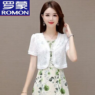 羅蒙（ROMON）碎花真絲連衣裙2025新款套裝女夏季小個(gè)子氣質(zhì)高端兩件套吊帶裙子 白色披肩【單件】 3XL 135-150斤