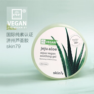 新版韓國(guó)SKIN79蘆薈膠啫喱補(bǔ)水保痘印修護(hù)免洗面膜300g #1#