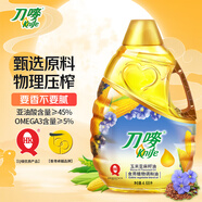 刀嘜（Knife）玉米亞麻籽調和油 4.68L 物理壓榨一級食用油 香港品牌
