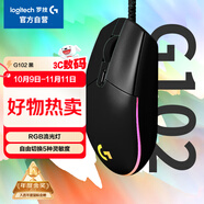 羅技（G）G102第二代游戲鼠標 RGB流光燈效鼠標 輕量化  游戲級8000DPI傳感器 黑色 200-8000DPI