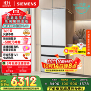 西門子（SIEMENS）504L無界平嵌法式多門雙循環(huán)冰箱機(jī)皇 超薄嵌入式零嵌 國家補(bǔ)貼四開門 鋼化玻璃 晶耀KF89BEA63C