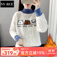 NY-RCE毛衣女秋冬百搭寬松少女高中初中學(xué)生加絨加厚保暖內(nèi)搭套頭打底衫 花白色【加絨加三只熊】 厚款 M