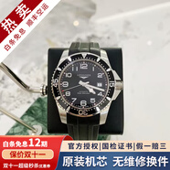 浪琴（LONGINES）【二手99新】浪琴康卡斯系列男表潛水運動防水系列自動機械男士腕表二手奢侈品腕表 41mm表徑-黑膠 L3.695.4.53.2