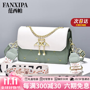 范西帕奢侈包包女包2025年新款斜跨包女士單肩手提包生日禮物送女友老婆 刺繡愛心綠色天鵝【精美禮盒裝】 輕奢品牌高端時尚大牌小眾高級感女生包包