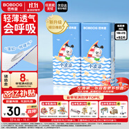 巴布豆（BOBDOG）小波浪薄柔親膚紙尿褲M92片(4.5-8.5kg)中碼嬰兒尿不濕