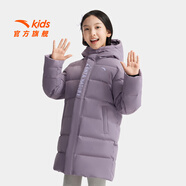 安踏兒童中長(cháng)款羽絨服男女童裝三防2025秋冬季加厚保暖外套滑雪服上衣 綢灰紫7980-7 120