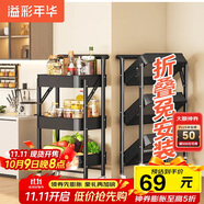 溢彩年華免安裝移動(dòng)書架小推車廚房置物架零食收納架衛(wèi)生間儲(chǔ)物架子黑1860