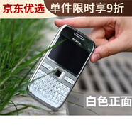 諾基亞（NOKIA） E72 全鍵盤直板按鍵聯(lián)通3G經(jīng)典懷舊學生備用老人手機 白色【移動聯(lián)通版】 128MB x 套餐三