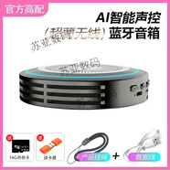 韻果新款迷你無線藍(lán)牙小音響德國小鋼炮大音量便攜式插卡音箱可插U盤  槍色+16G卡+讀卡器