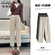 詩(shī)迪芙（Shidifu）美式PU皮褲女春秋季2025新款松緊高腰遮跨顯瘦百搭直筒休閑哈倫褲 米白色 S