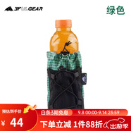 三峰出三峰出水壺套戶(hù)外徒步登山裝備用品UHMWPE超輕背包肩帶外掛袋配件 綠色UHMWPE外掛袋