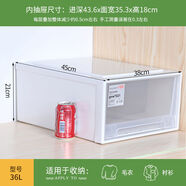 甘香屋抽屜式收納箱塑料加厚收納柜兒童儲物柜子寶寶衣柜嬰兒玩具 36L453821cm外套褲子醫品等 一個(gè)裝