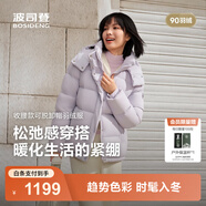 波司登（BOSIDENG）25新款紫芋松松羽絨服女短款90絨脫卸帽可收腰保暖外套B250245296 丁香草紫6435 S 160/84A 體重約100-110斤