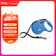 福萊希（FLEXI）火星人系列狗狗牽引繩自動(dòng)伸縮鏈帶狀狗繩S5米海軍藍