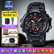 卡西歐（CASIO）男表G-SHOCK MTG系列高端商務(wù)太陽能手表送男友禮物 MTG-B1000B-1A太陽能+藍(lán)牙連接