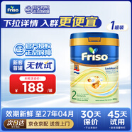 美素佳兒荷蘭美素佳兒白金版嬰幼兒配方奶粉含HMO香港版金裝升級(jí)版 荷蘭美素2段800g