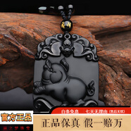 潮之夢(mèng)黑曜石吊墜男女同款十二生肖鼠?；⑼谬埳唏R羊猴雞狗豬本命年項鏈 生肖豬