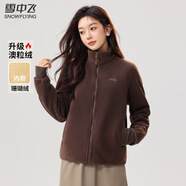 雪中飛外套女加絨百搭休閑時(shí)尚防風(fēng)立領(lǐng)搖粒絨上衣 咖啡色加絨    L   