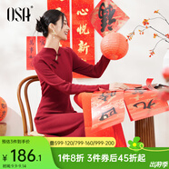 歐莎（OSA）過新年紅色國(guó)風(fēng)旗袍盤扣連衣裙女春裝氣質(zhì)針織毛衣長(zhǎng)裙子 紅色 XL