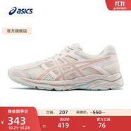 亞瑟士ASICS女鞋網(wǎng)面跑鞋百搭緩震運(yùn)動(dòng)鞋透氣跑步鞋 GEL-CONTEND 4 米色/藕粉 40.5