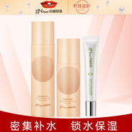 京潤珍珠（gNPearl）靚采套裝水乳組合 護膚品補水保濕滋潤媽媽用的化妝品 水+乳液+眼霜