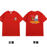郁年五月天鄭州站演唱會(huì)周邊T恤豫見(jiàn)真功夫萌俠兔兔限定粉絲應(yīng)援服ins 阿信鄭州豫見(jiàn)真功夫限定T恤（紅色） XS