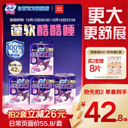 蘇菲超熟睡蓬蓬云安心褲XL碼17條安睡褲大碼少女褲型衛(wèi)生巾自營